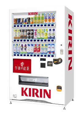Kirin-vending-machine.png