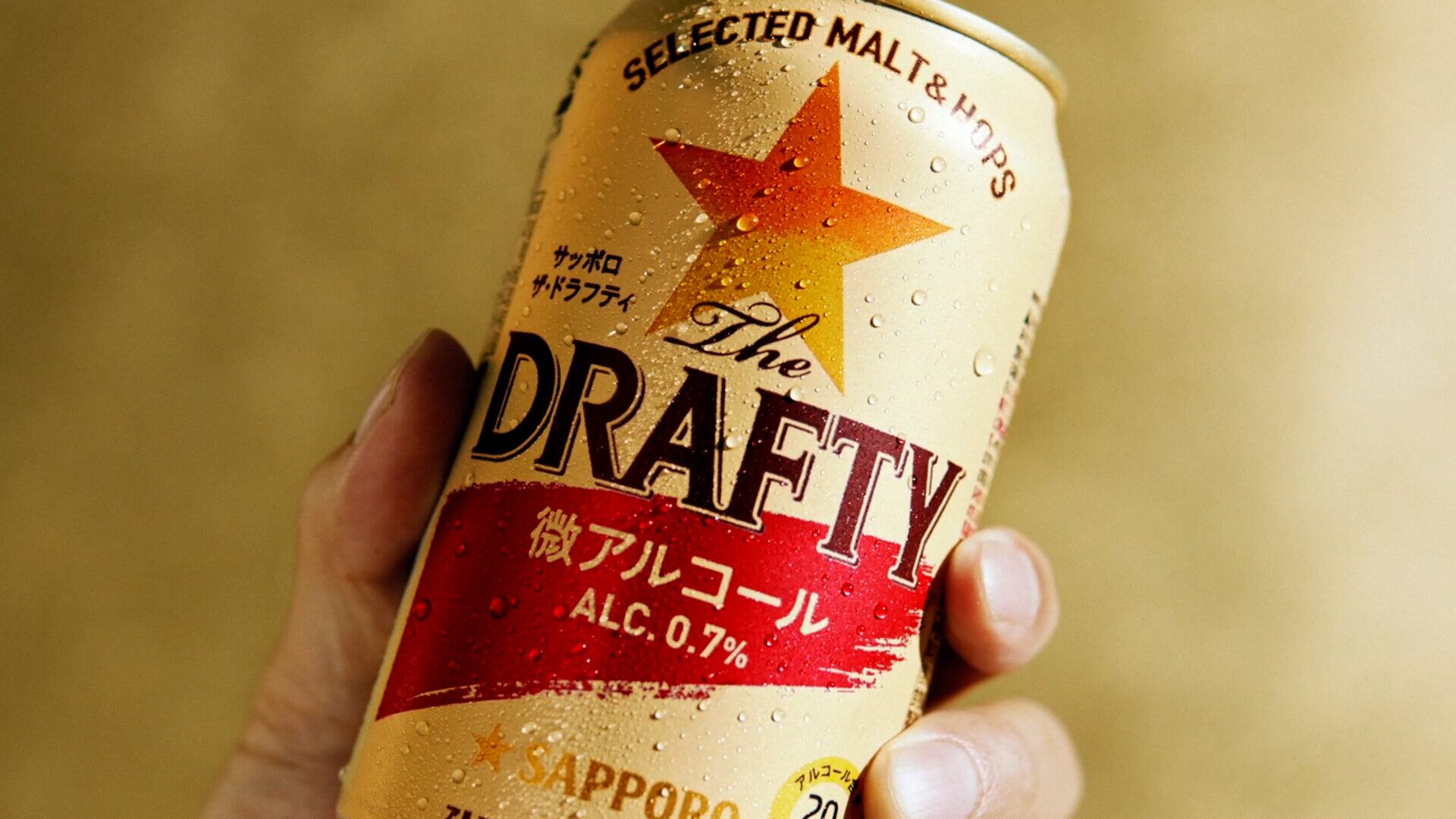 Sapporo-the-drafty.jpg