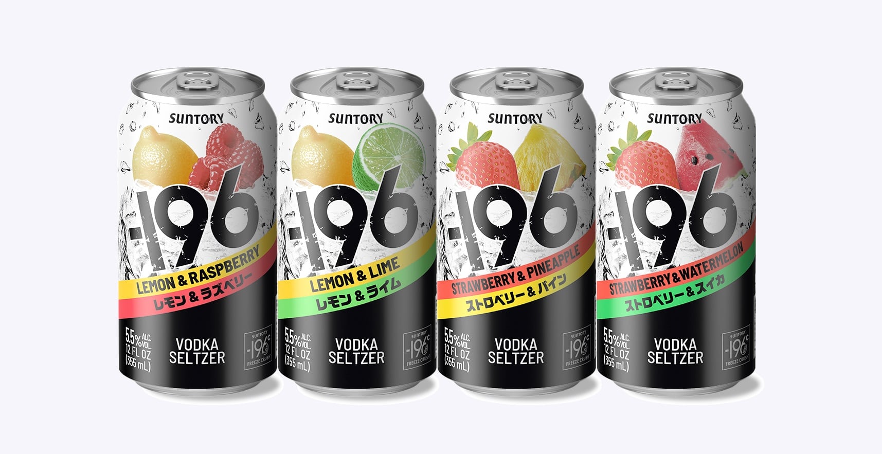 New beverage launches: Suntory, Celsius and more