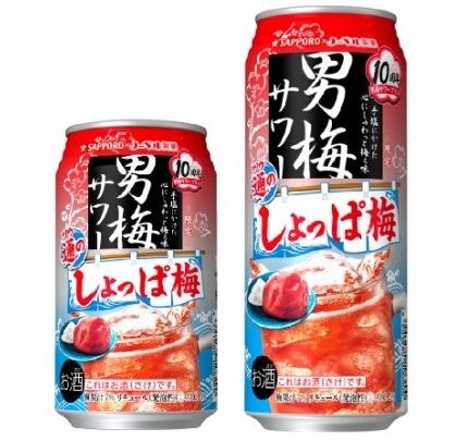 sapporo.jpg