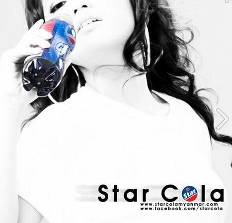 Star-Cola.png