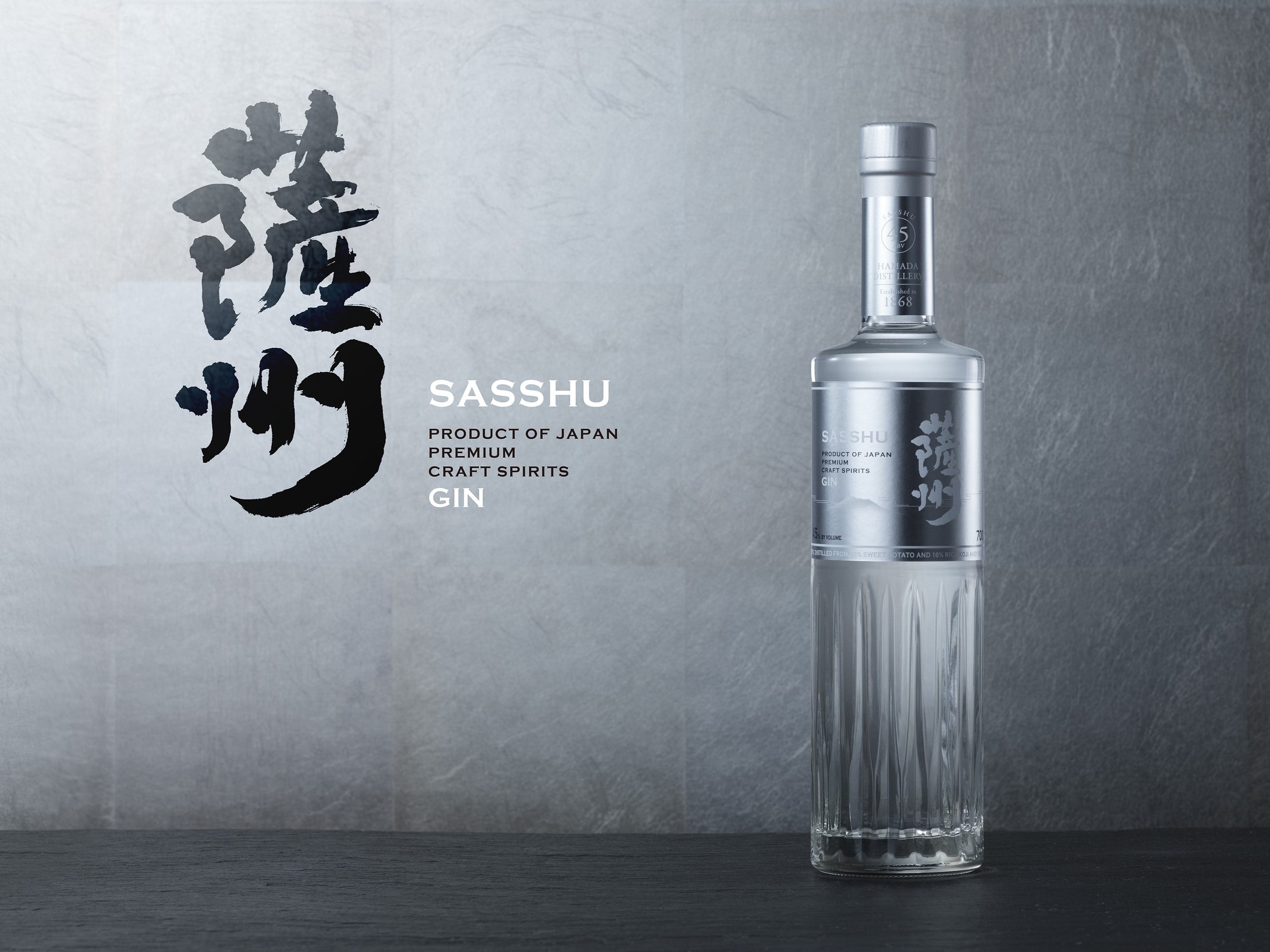 ‘Still many untapped markets’: Japanese Shochu distillery sees greater potential for export growth
