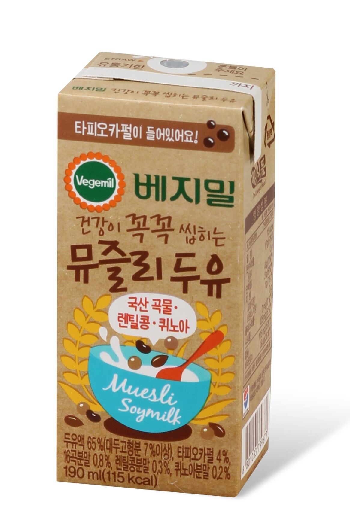 Vegemil-Muesli-Dr.-Chung-s-Food-rgb.jpg