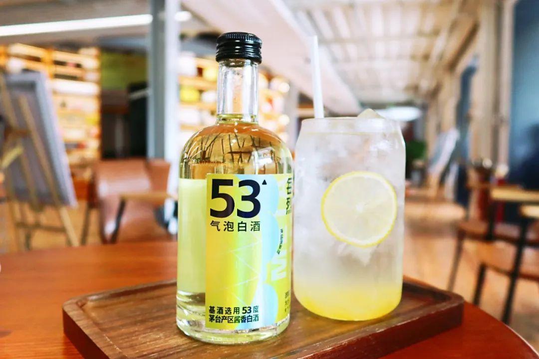 Mixology is one of the firm's strategies to bring baijiu into a new era of innovation