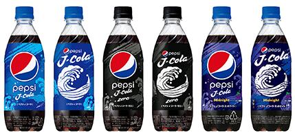 Pepsi-J-Cola.jpg
