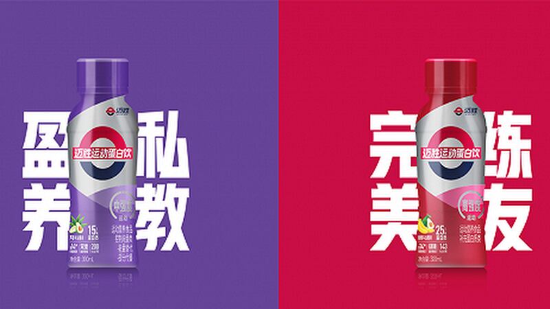 Protein boost: Mengniu believes China dairy growth lies in RTD protein innovation