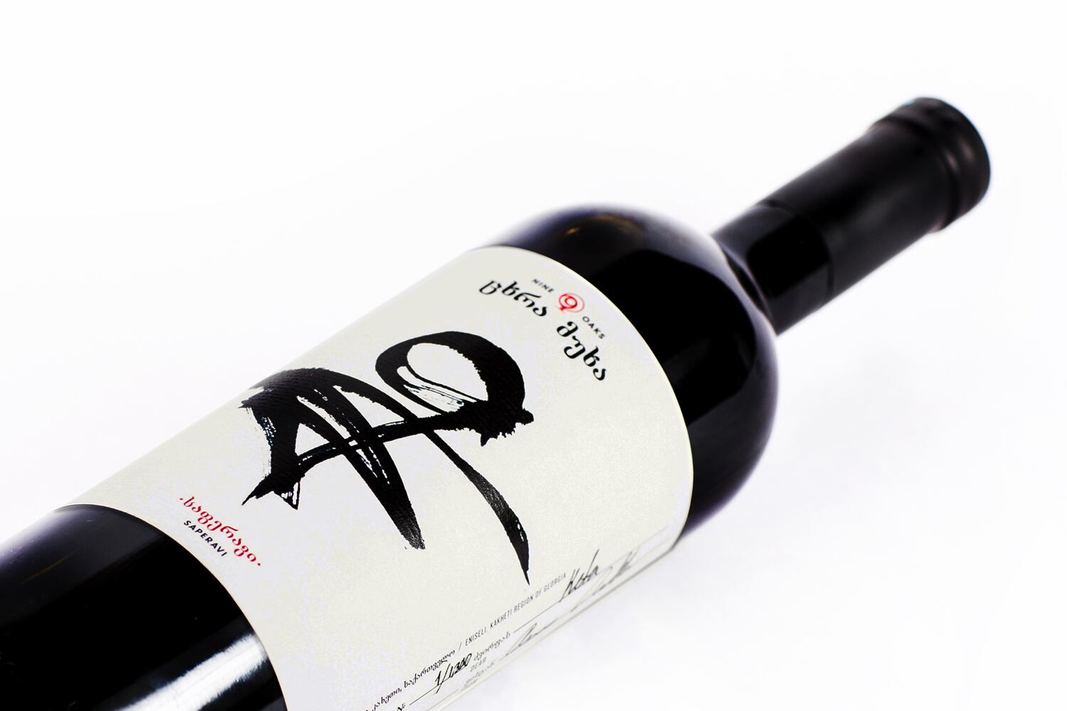 ‘From packaging design to Georgian wine’ - entrepreneur embraces UNESCO heritage with winery opening