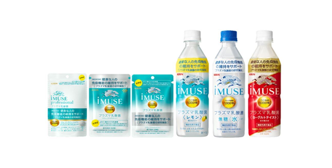 Immune health first: Kirin’s iMUSE brand to relaunch after receiving first immunity FFC claims in Japan