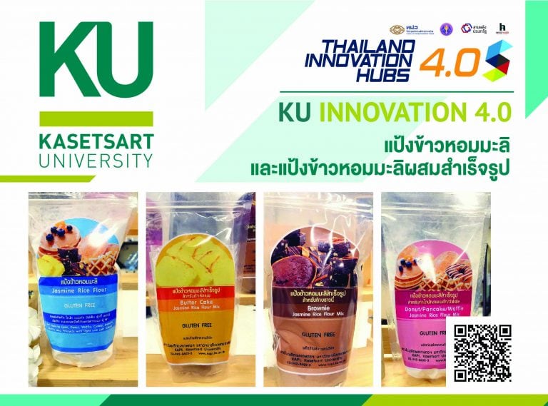 How Thailand is tackling plastic packaging waste, setting the stage for future generations