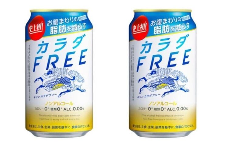 Kirin-non-alcoholic-beer.jpg