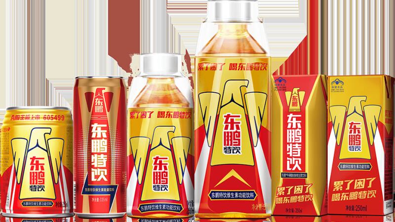 China-s-EastRoc-Beverages-sets-sights-on-South-East-Asia-as-new-key-export-market-for-best-selling-energy-drinks.png