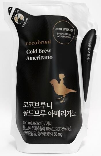 Cold-Brew-Americano.jpg