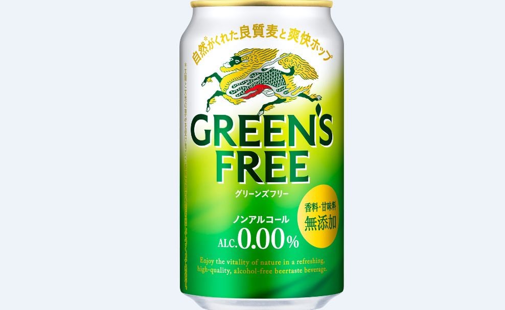 Green shoots: Kirin exports first non-alcoholic beer range to China following successful pilot