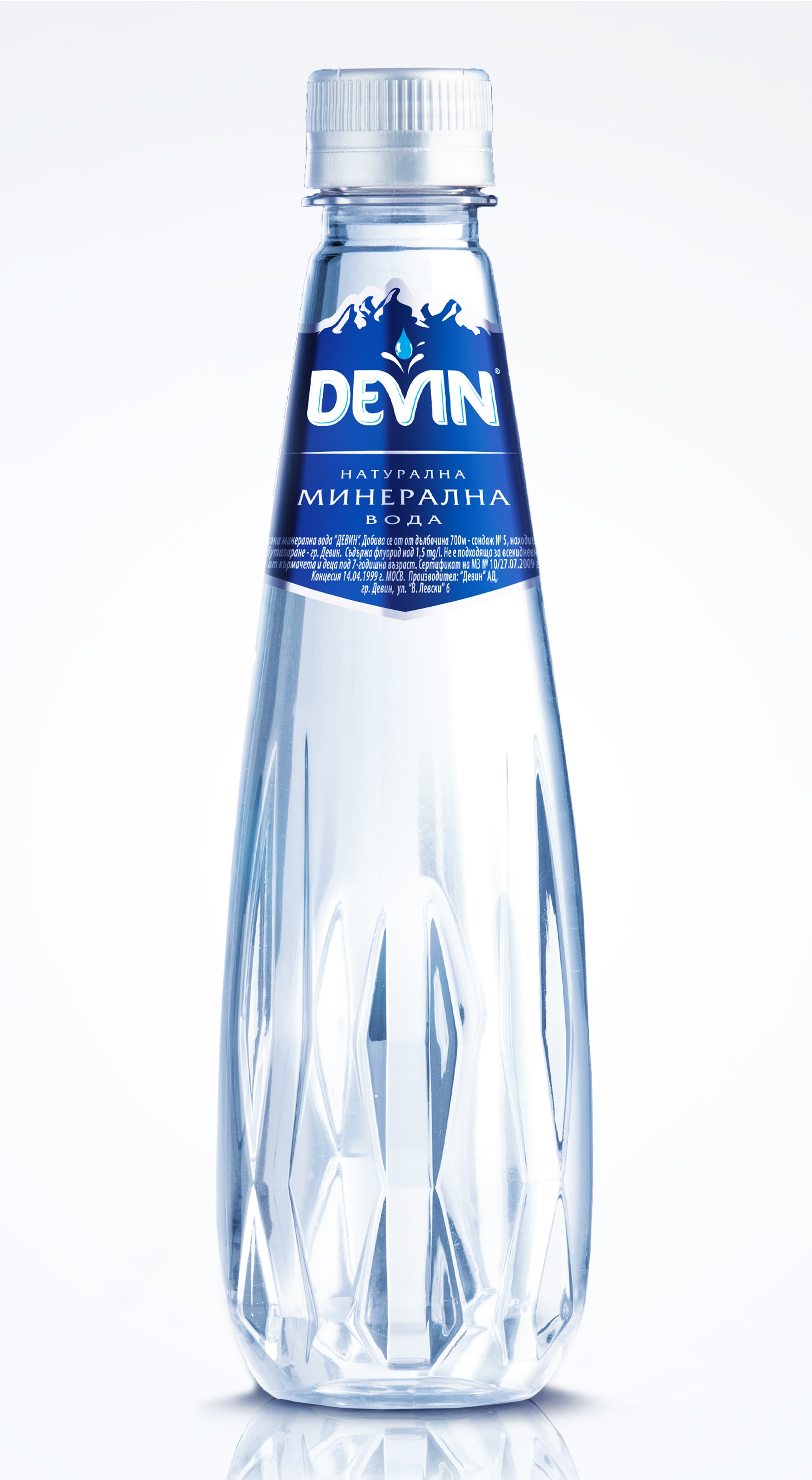 DEVIN_PET_Engineering_bottle_design.jpg