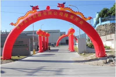 The Putian facility is adorned with decorations for its official opening on August 1.