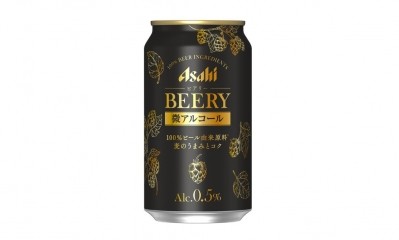 Asahi will launch Beery, a beer-taste beverage containing 0.5% ABV inationwide in June 2021 ©Asahi Breweries