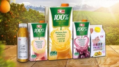 Consumers can purchase Huiyuan’s products such as 100% juices, nectars and juice drinks in the Huiyuan Beverage Flagship Store on Pinduoduo platform ©Huiyuan