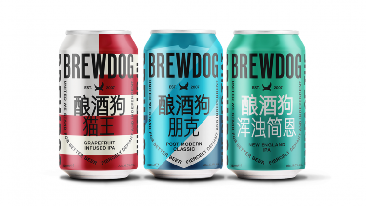 BrewDog partners with Budweiser China to spur ‘major expansion’ in the world’s biggest beer market