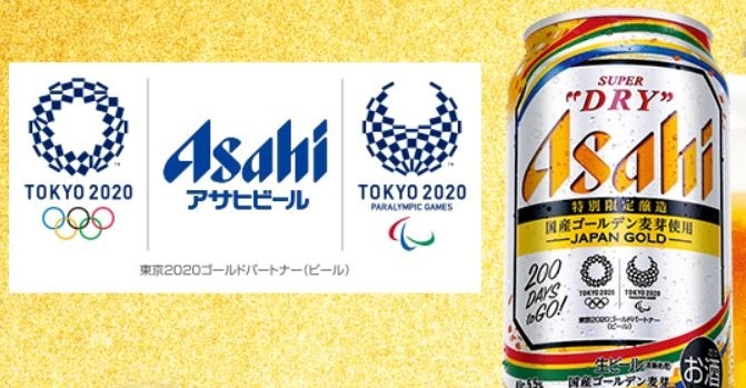 Asahi is a gold partner for the Tokyo 2020 Olympics and Paralympics Games, which it hopes will positively impact sales of its flagship beer ©Asahi