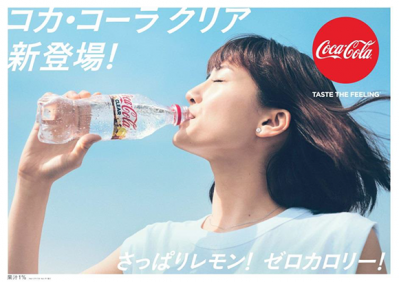Coca-Cola Clear launches in Japan