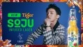 Tiger’s latest product is driven by Korean culture, and aims to appeal to young consumers seeking progressive flavours and easy-to-drink options. ©Tiger